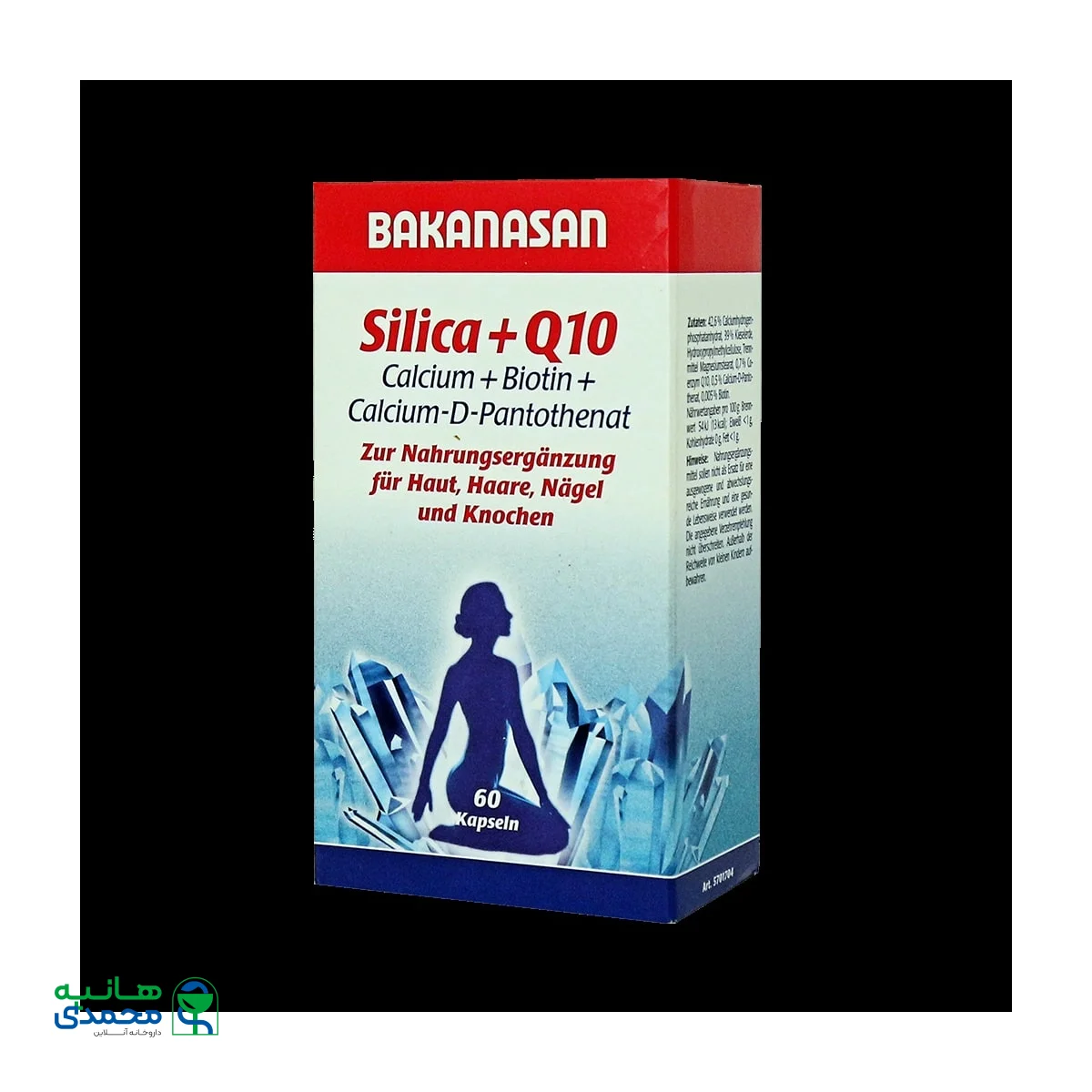 کپسول سیلیکا و کیوتن باکاناسان ۶۰ عددی