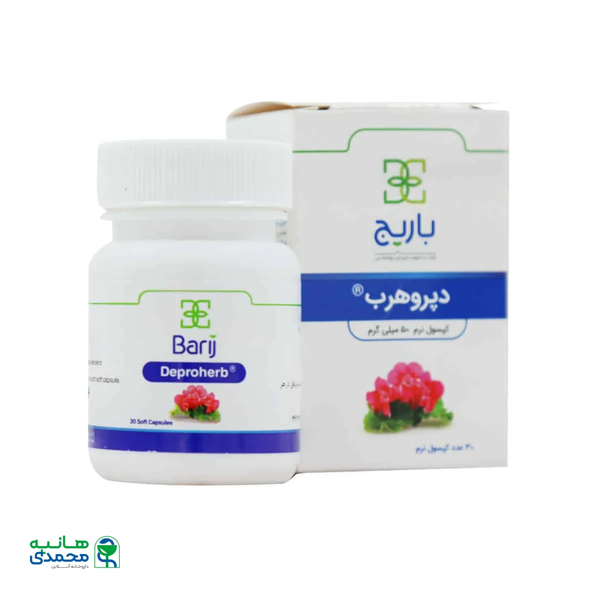 کپسول دپروهرب باریج