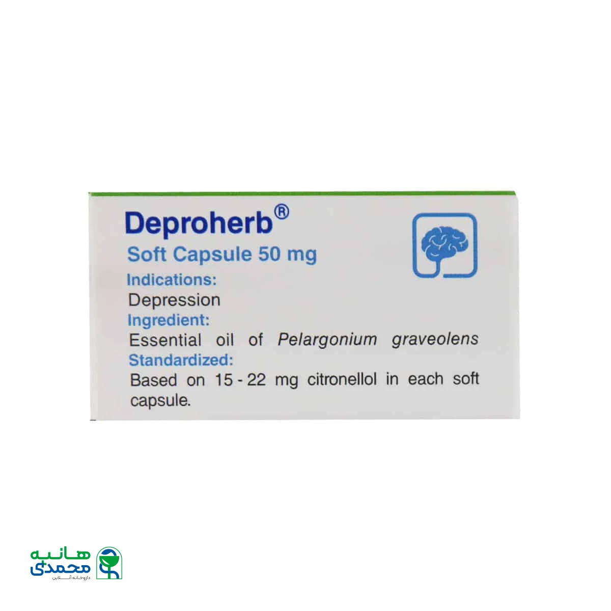 کپسول دپروهرب باریج