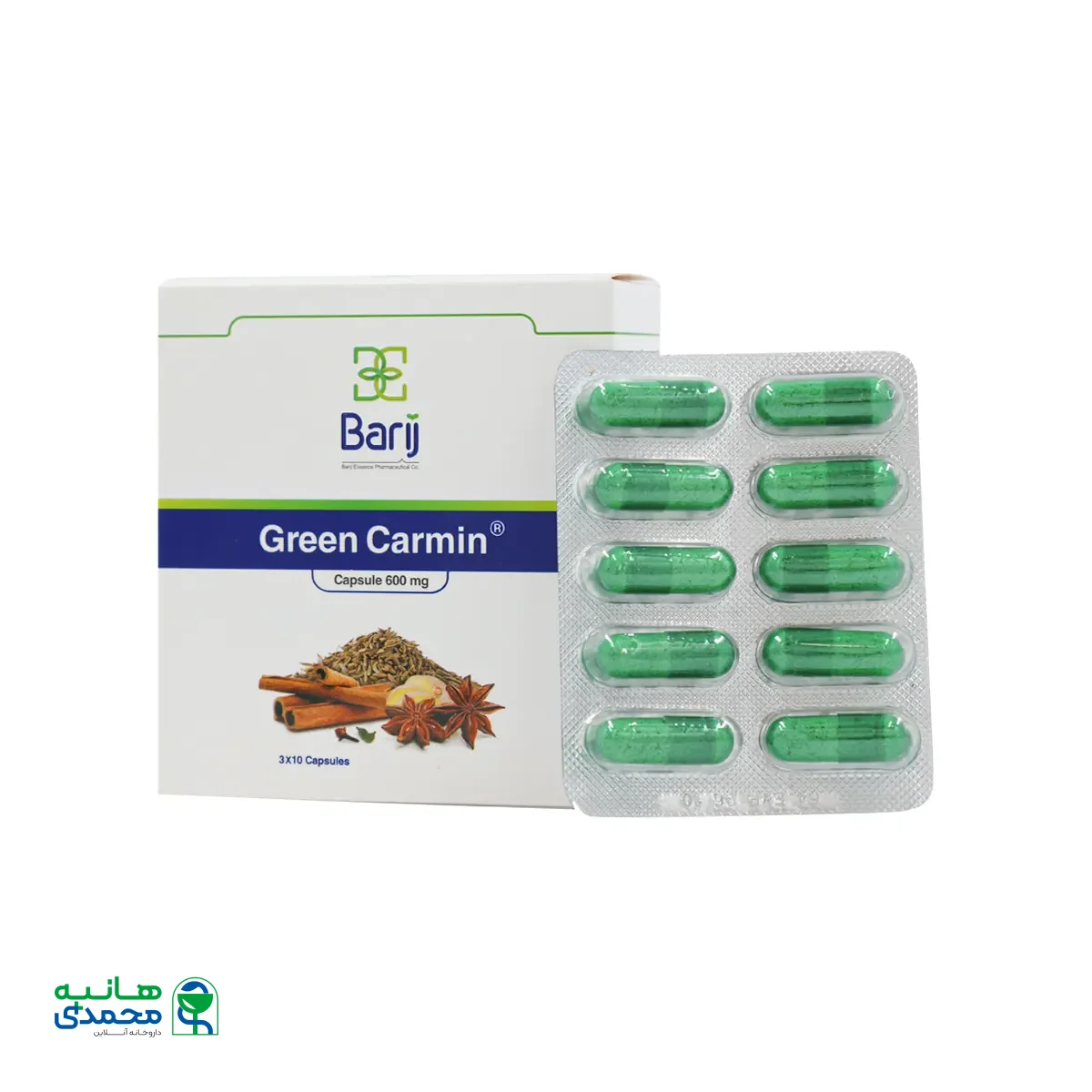 کپسول گرین کارمین باریج اسانس