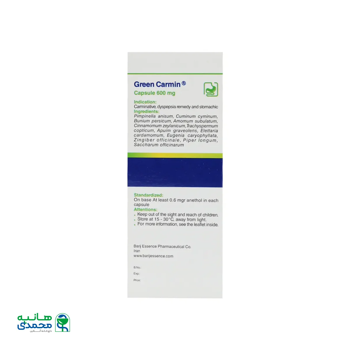 کپسول گرین کارمین باریج اسانس