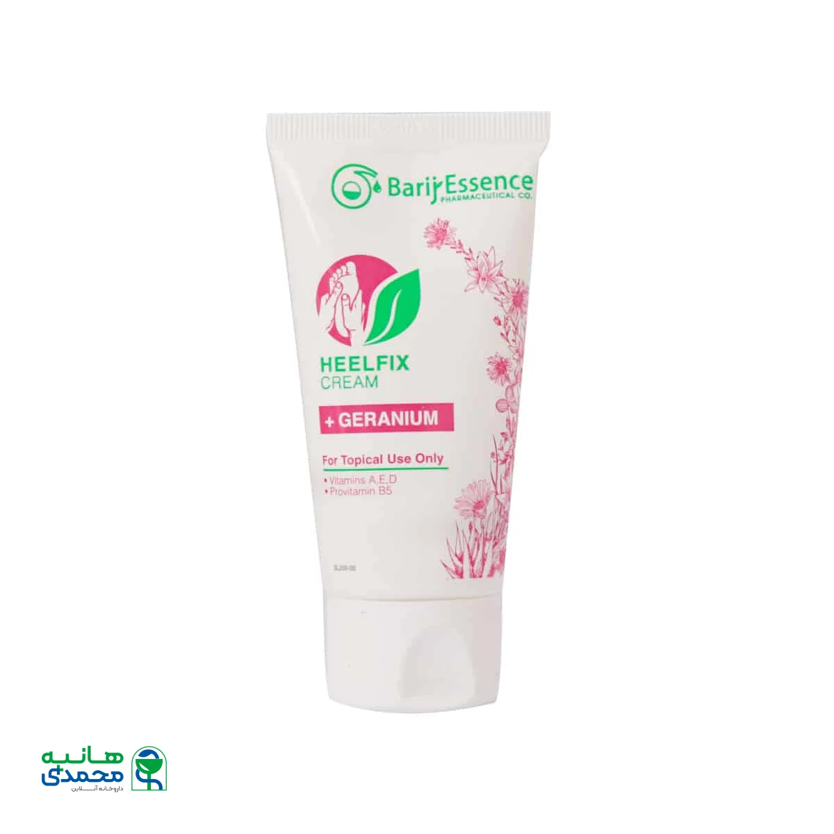 کرم ترک پا هیلفیکس باریج اسانس