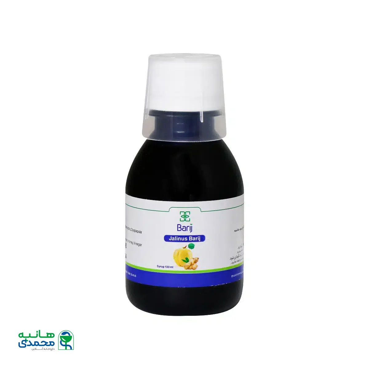 شربت جالینوس باریج اسانس ۱۲۰ میلی ‎لیتر