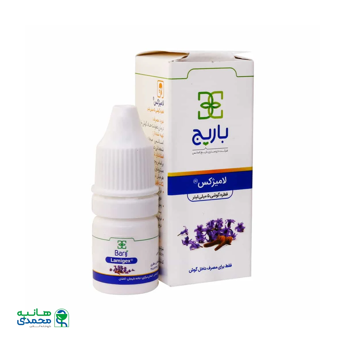 قطره لامیژکس باریج اسانس