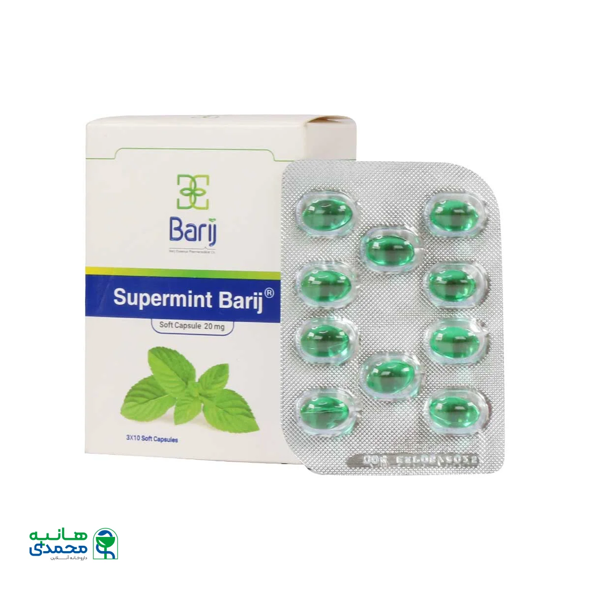 کپسول نرم سوپرمینت 20 ميلی گرم