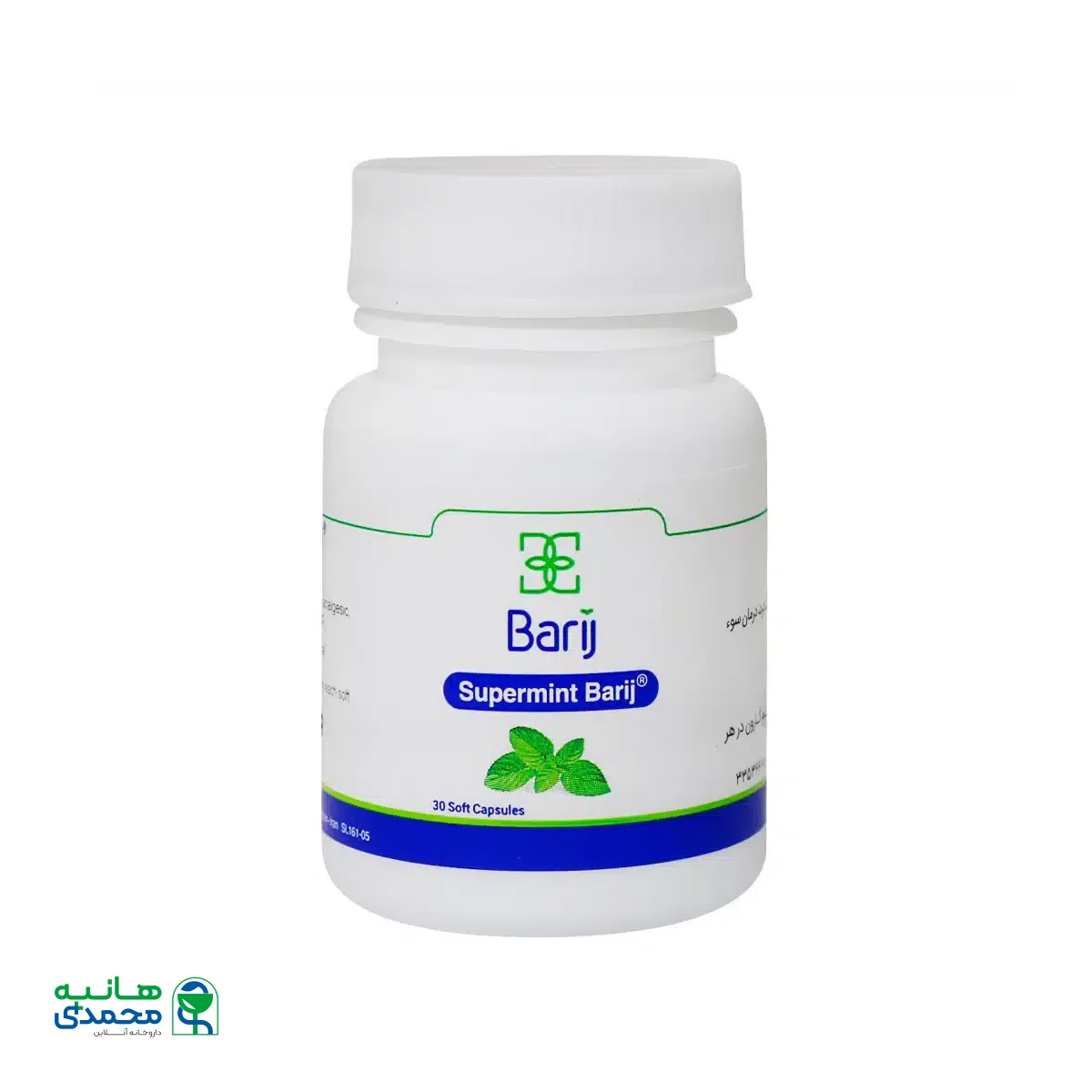 کپسول نرم سوپرمینت باریج اسانس