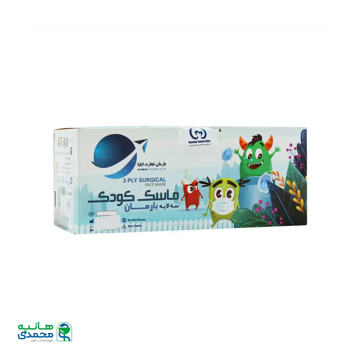 ماسک طرح دار کودک سه لایه بارمان تجارت ایلیا 50 عدد