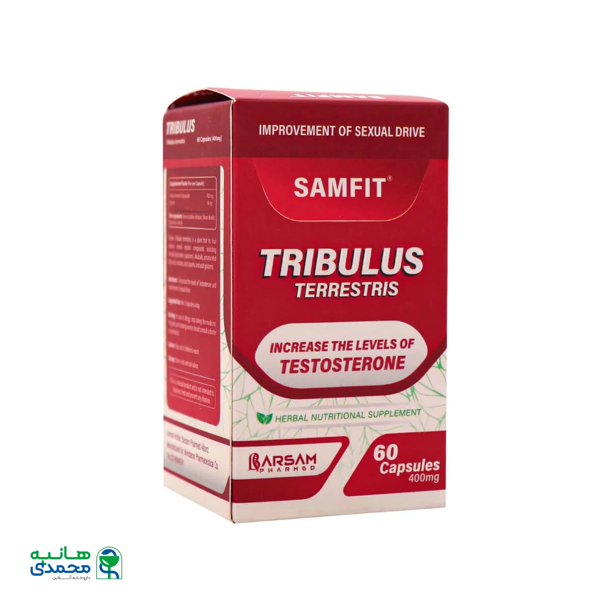 کپسول تریبولوس برسام فارمد
