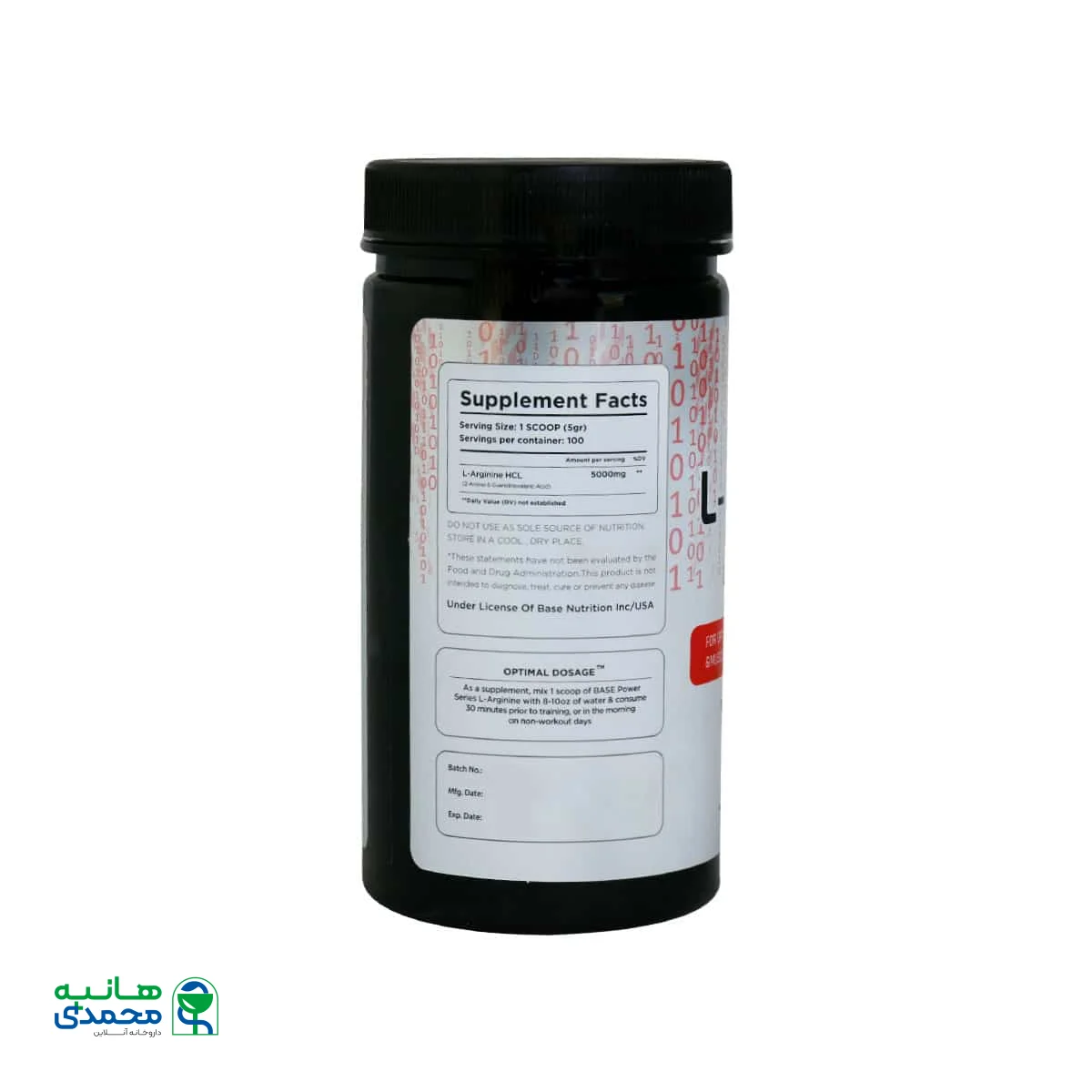 پودر ال آرژنین بیس نوتریشن