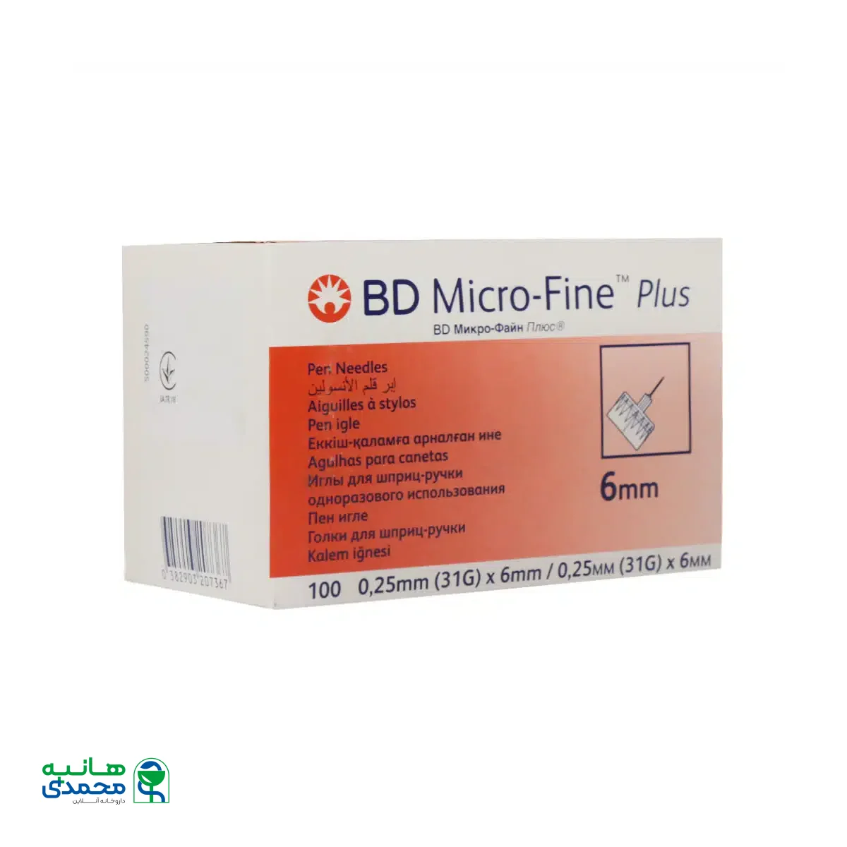 سر سوزن قلم انسولین 6 میلی متر بی دی 100 عدد