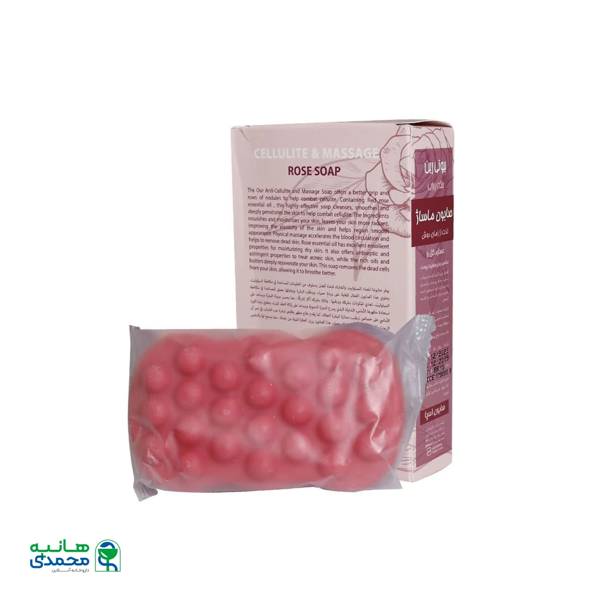 صابون ماساژ بیوتی رین