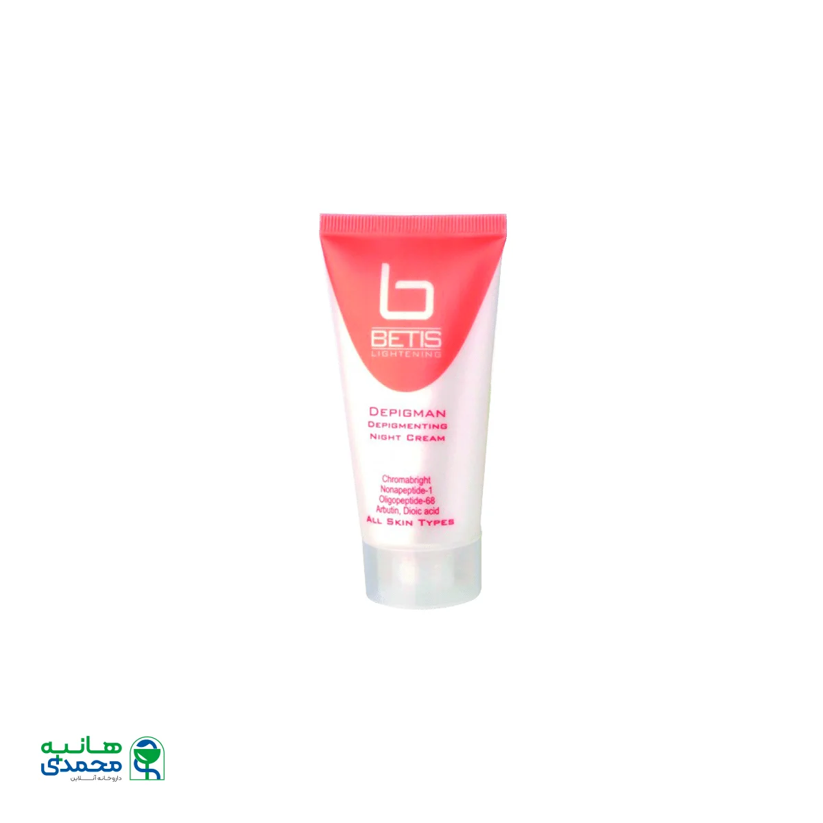 کرم روشن کننده شب بتیس ۴۵ میلی لیتر