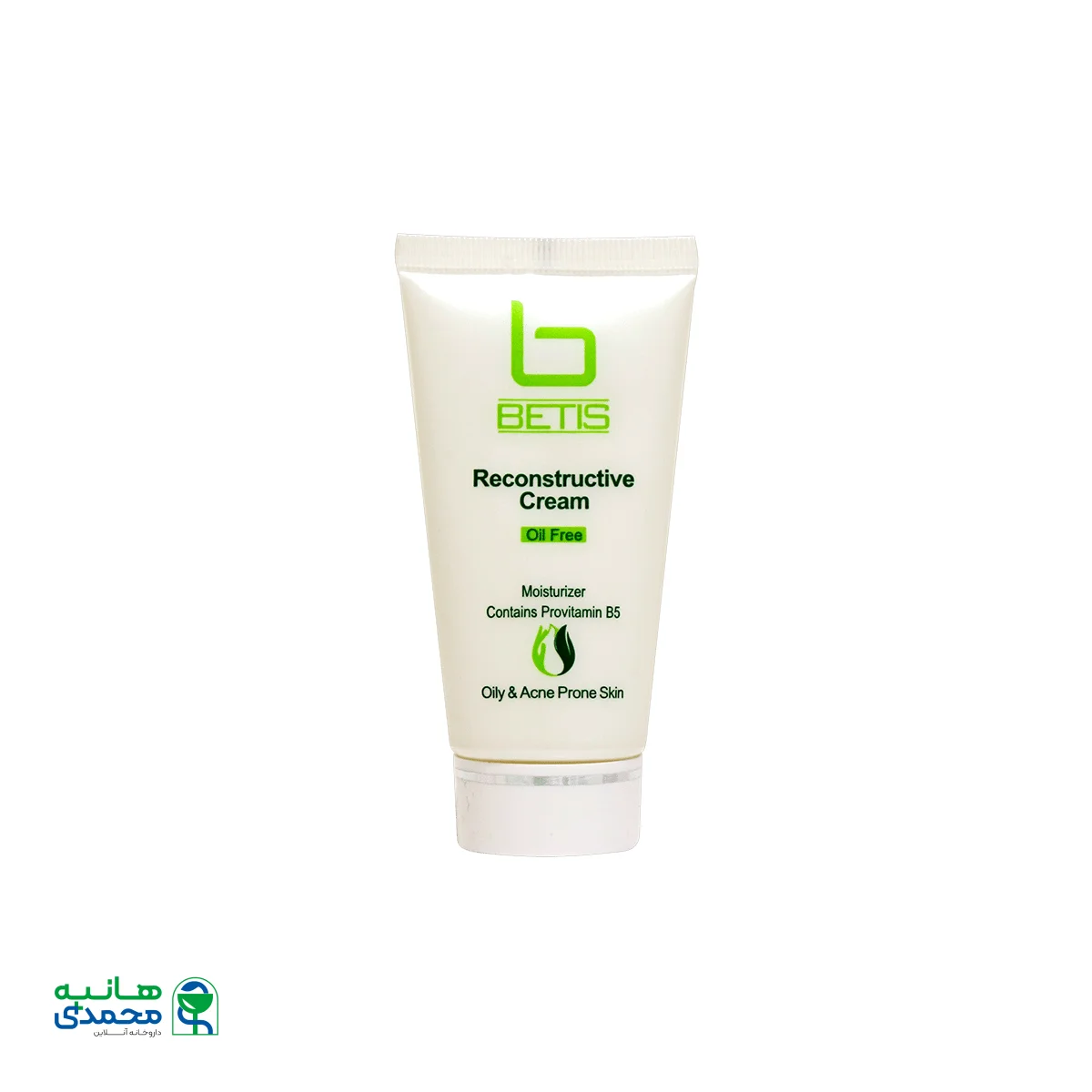 کرم مرطوب کننده فاقد چربی بتیس ۴۵ میلی لیتر