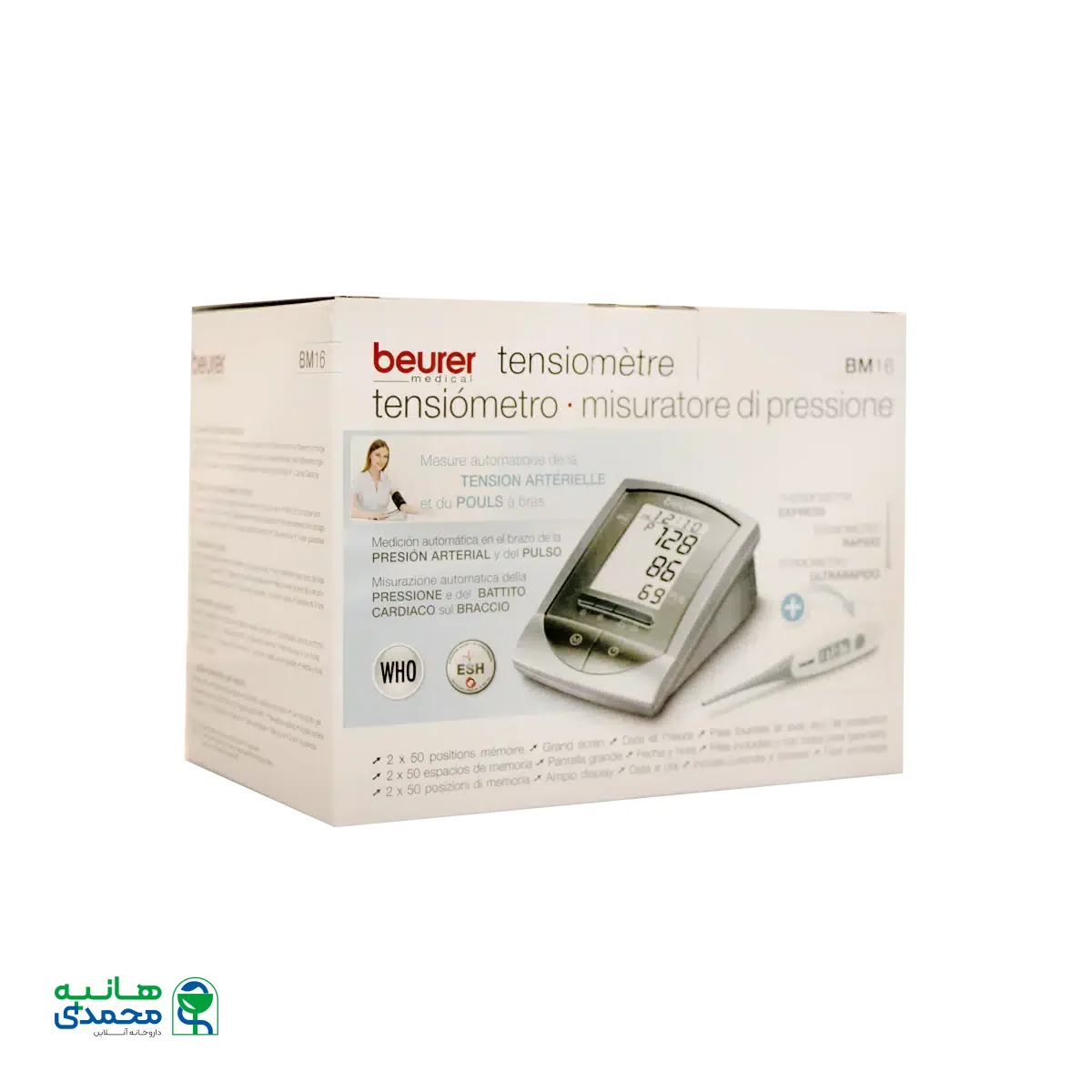 فشارسنج دیجیتالی بازویی مدل BM16 بیورر