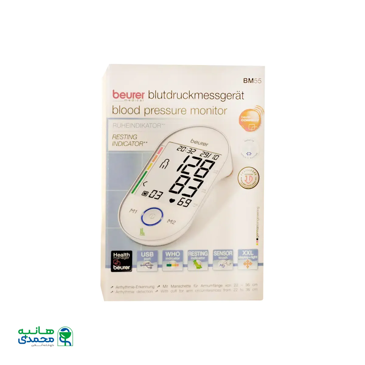 فشارسنج دیجیتالی بازویی مدل BM55 بیورر