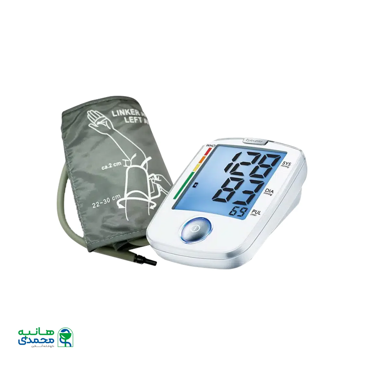 فشارسنج بازویی تمام اتوماتیک بیورر مدل BM44