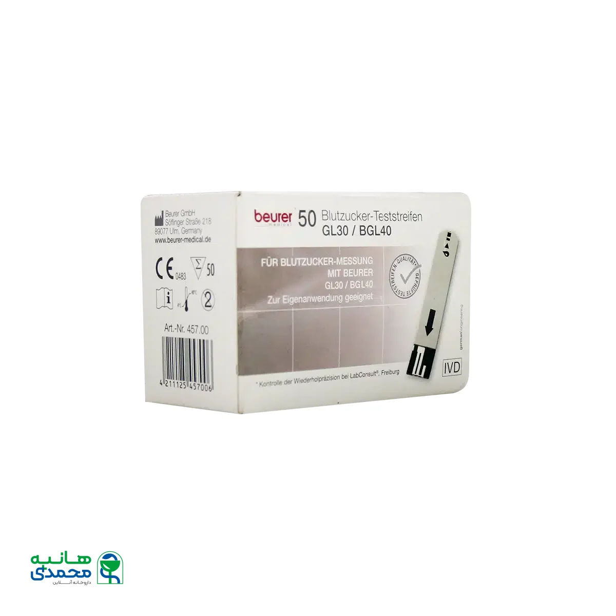 نوار تست قند خون مدل Gl30/BGL40 بیورر ۵۰ عددی