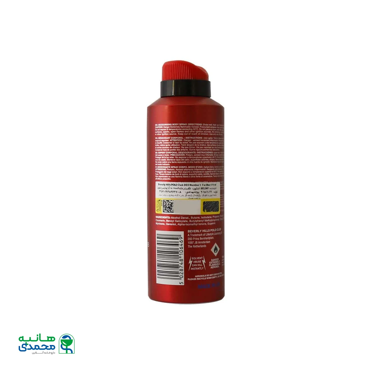 اسپری مردانه نامبر وان پولو بورلی هیلز
