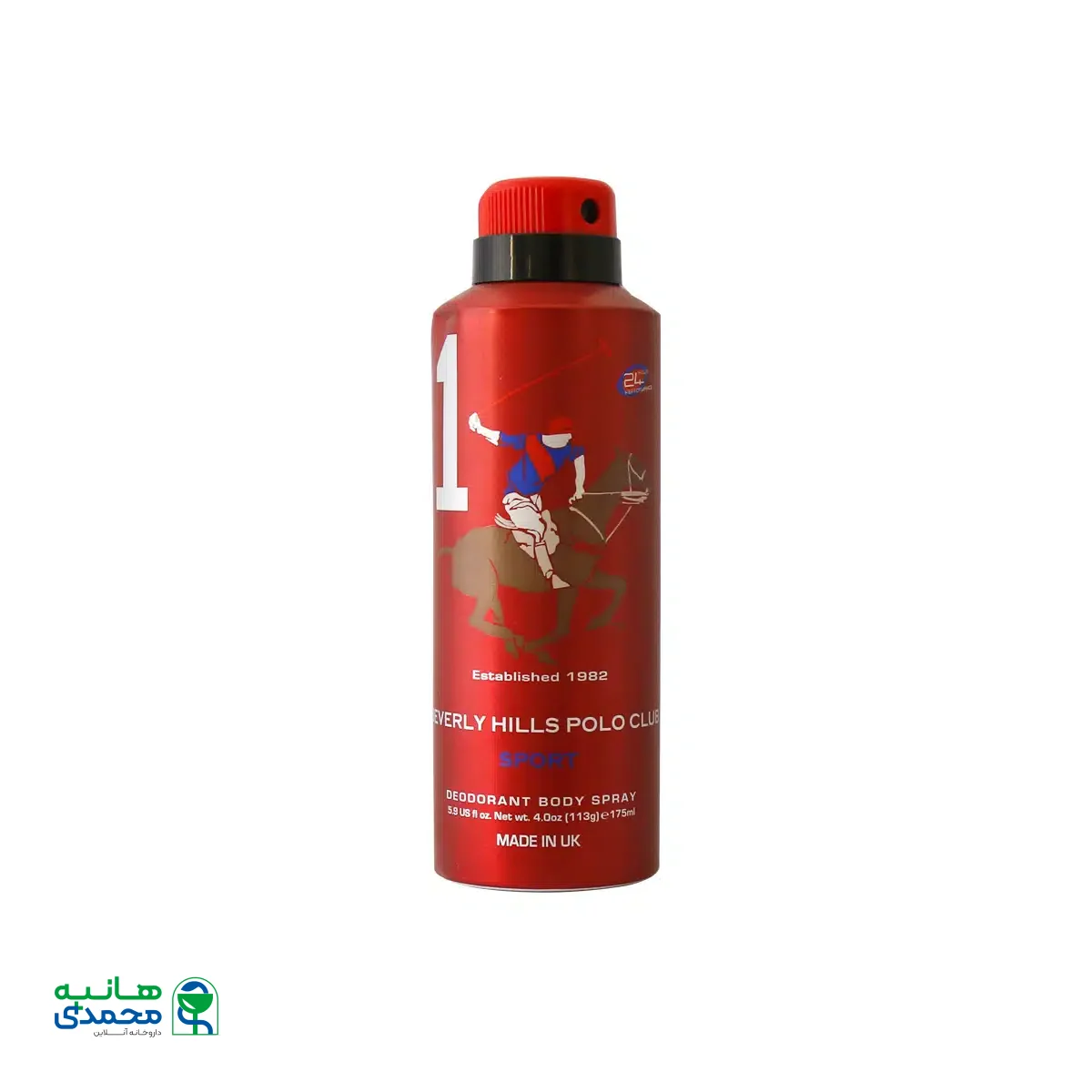 اسپری دئودرانت مردانه نامبر وان پولو بورلی هیلز 175 میلی لیتر