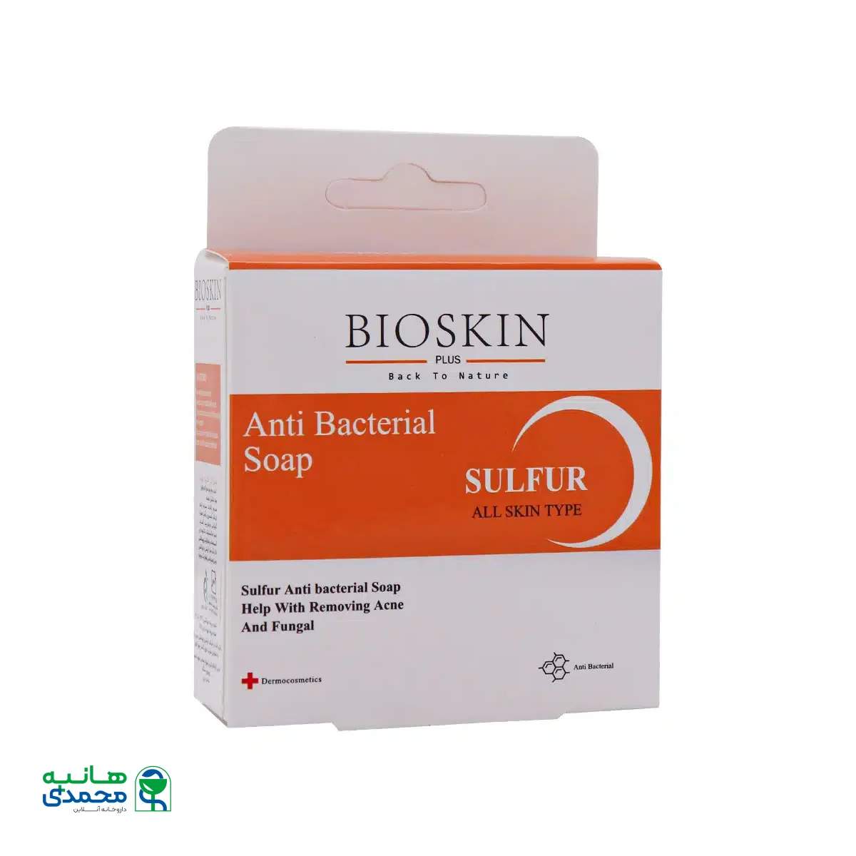 صابون آنتی باکتریال گوگرد بایو اسکین پلاس مناسب انواع پوست 100 گرم
