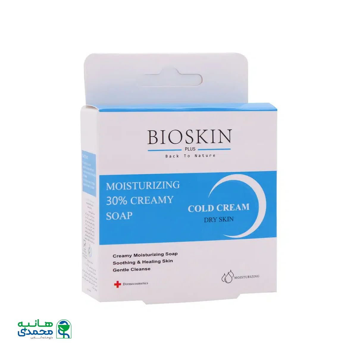 صابون مرطوب کننده کرم دار بایو اسکین پلاس مناسب پوست خشک 100 گرم