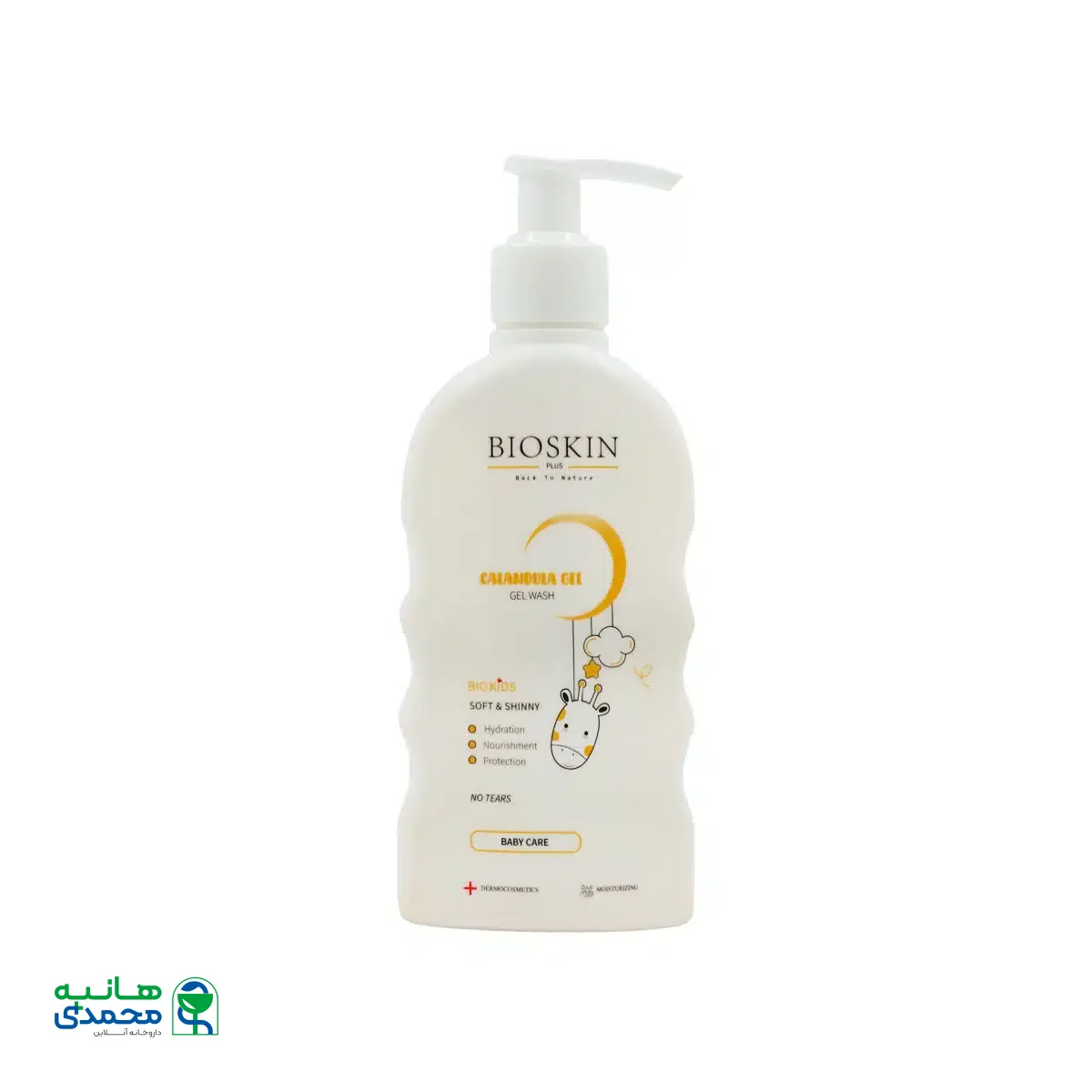 ژل شستشوی کودک کالاندولا بایو اسکین پلاس 200 میلی لیتر