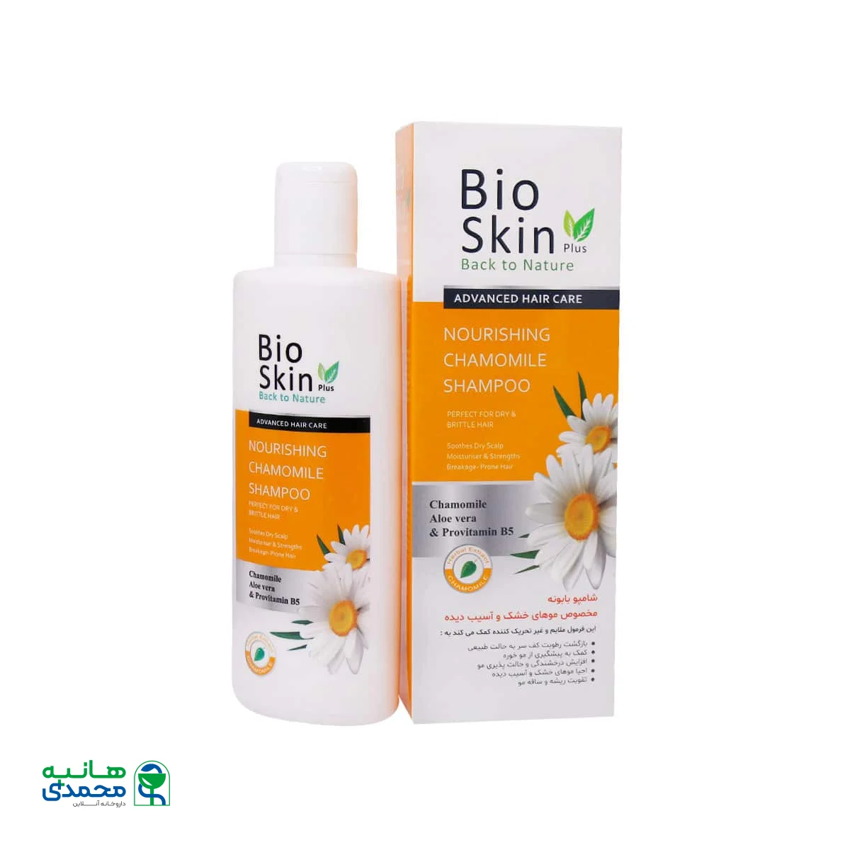 شامپو بابونه موهای خشک بایو اسکین پلاس