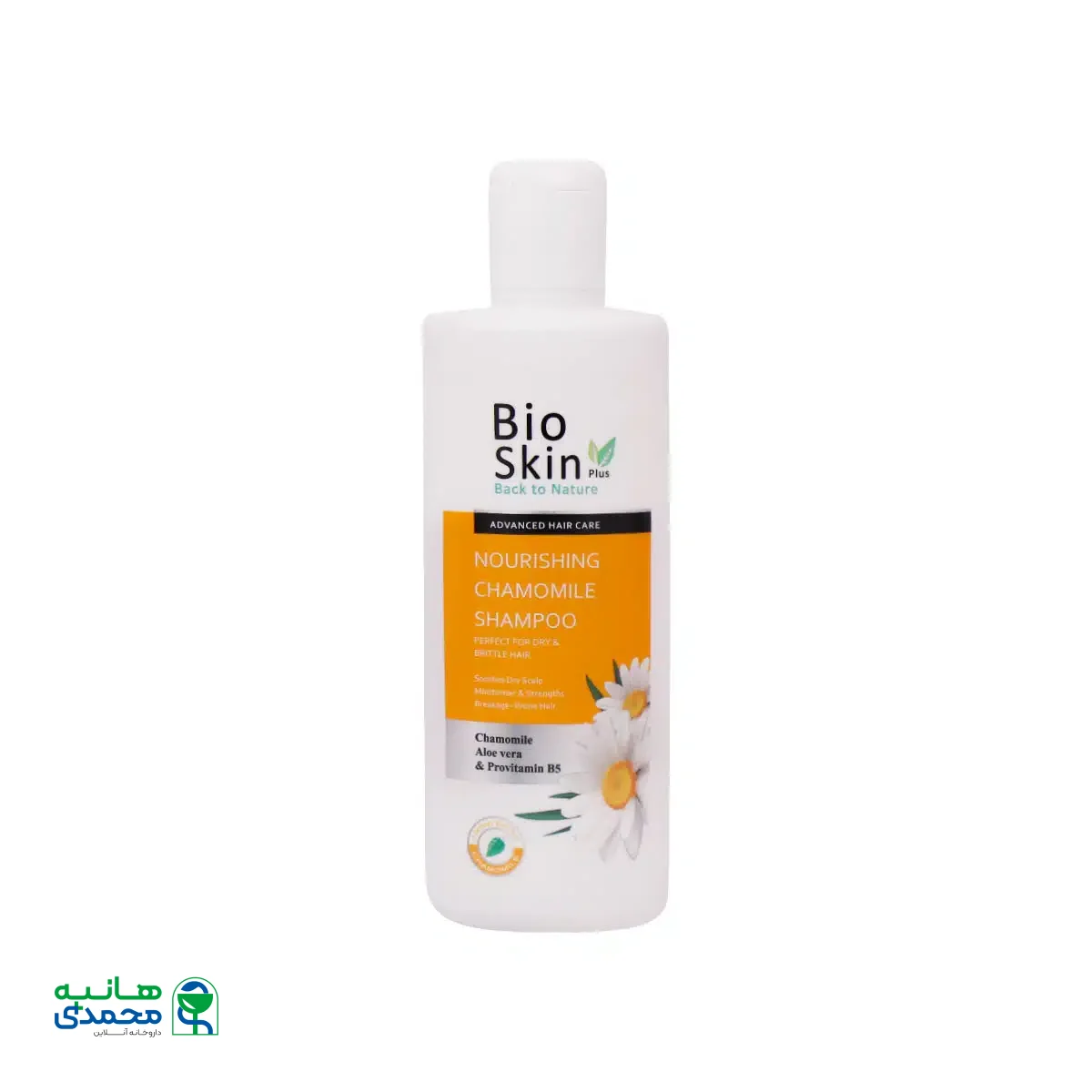 شامپو بابونه موهای خشک بایو اسکین پلاس 200 میلی لیتر