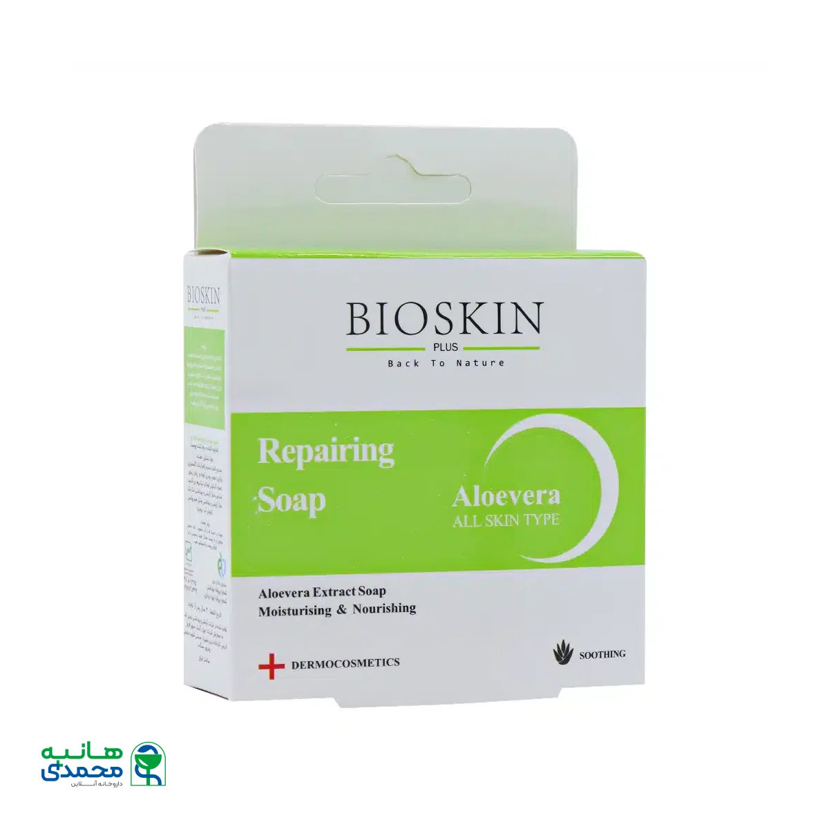 صابون ارگانیک آلوئه ورا بایو اسکین پلاس 100 گرم