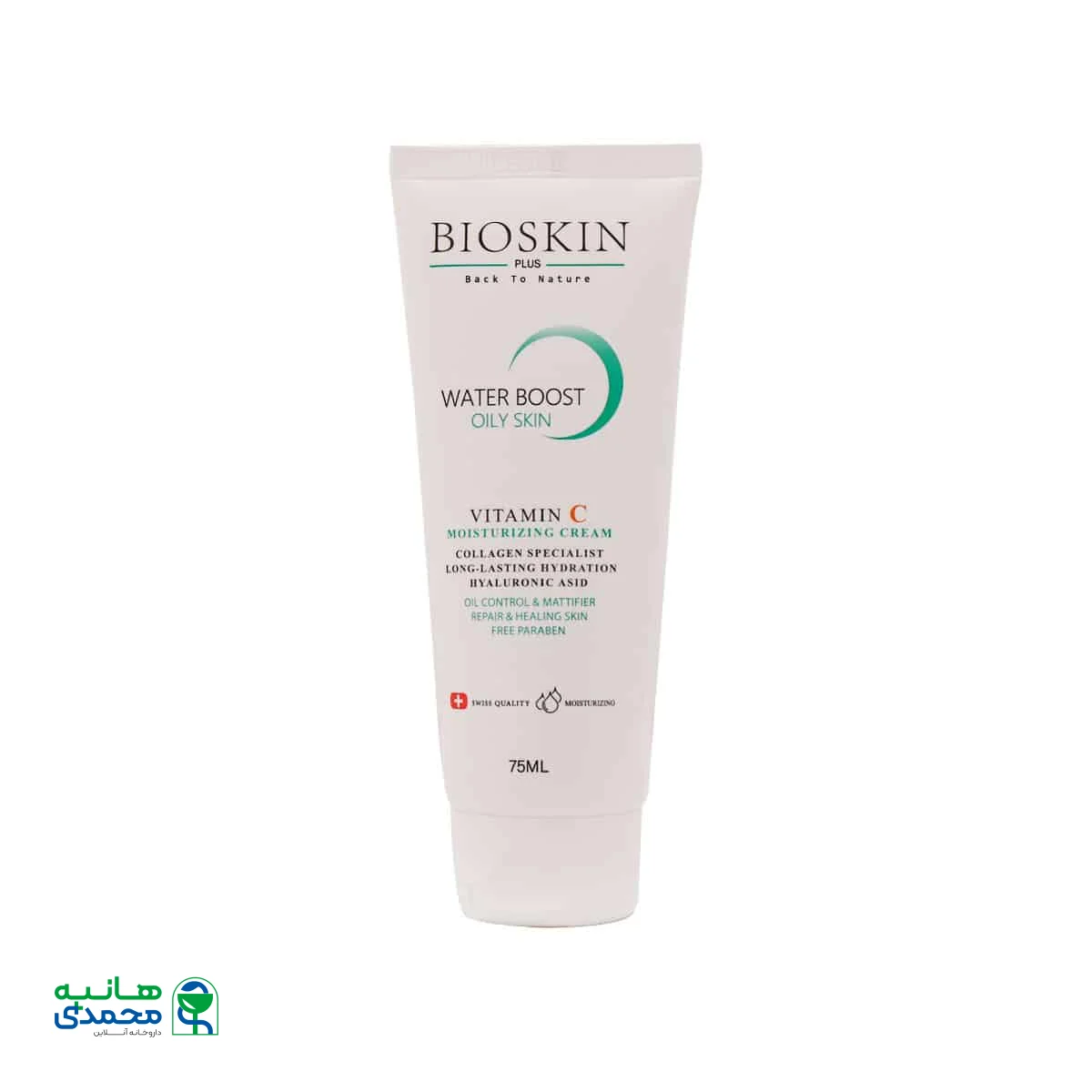 کرم مرطوب کننده و آبرسان پوست چرب بایو اسکین