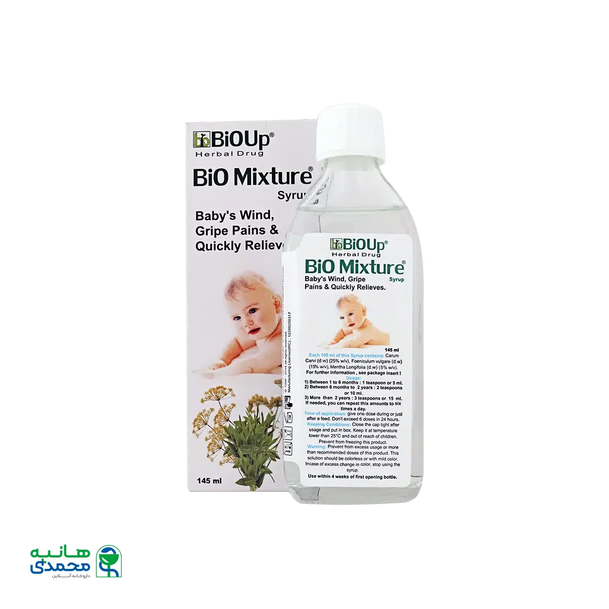 شربت گیاهی بیو میکسچر بیو آپ ۱۴۵ میلی لیتر