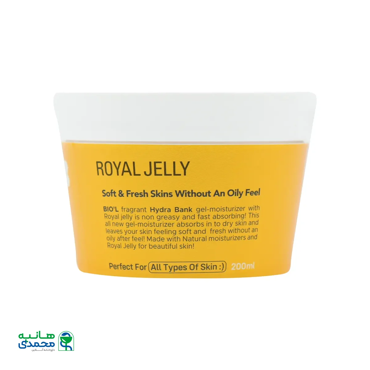 کرم ژل مرطوب کننده Zero Oil بیول