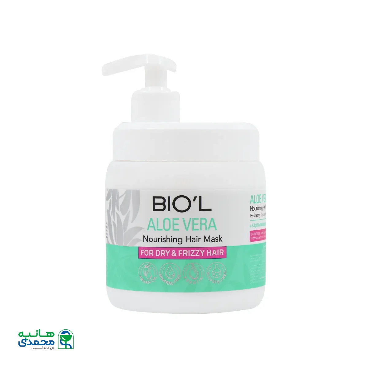 قیمت ماسک مو پمپی عصاره آلوئه ورا بیول