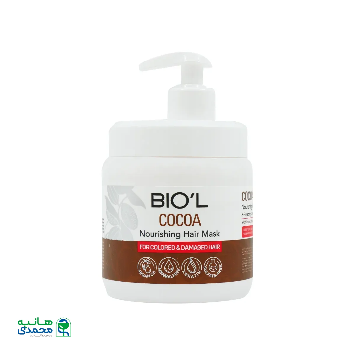 قیمت ماسک مو پمپی کاکائو داخل حمام بیول