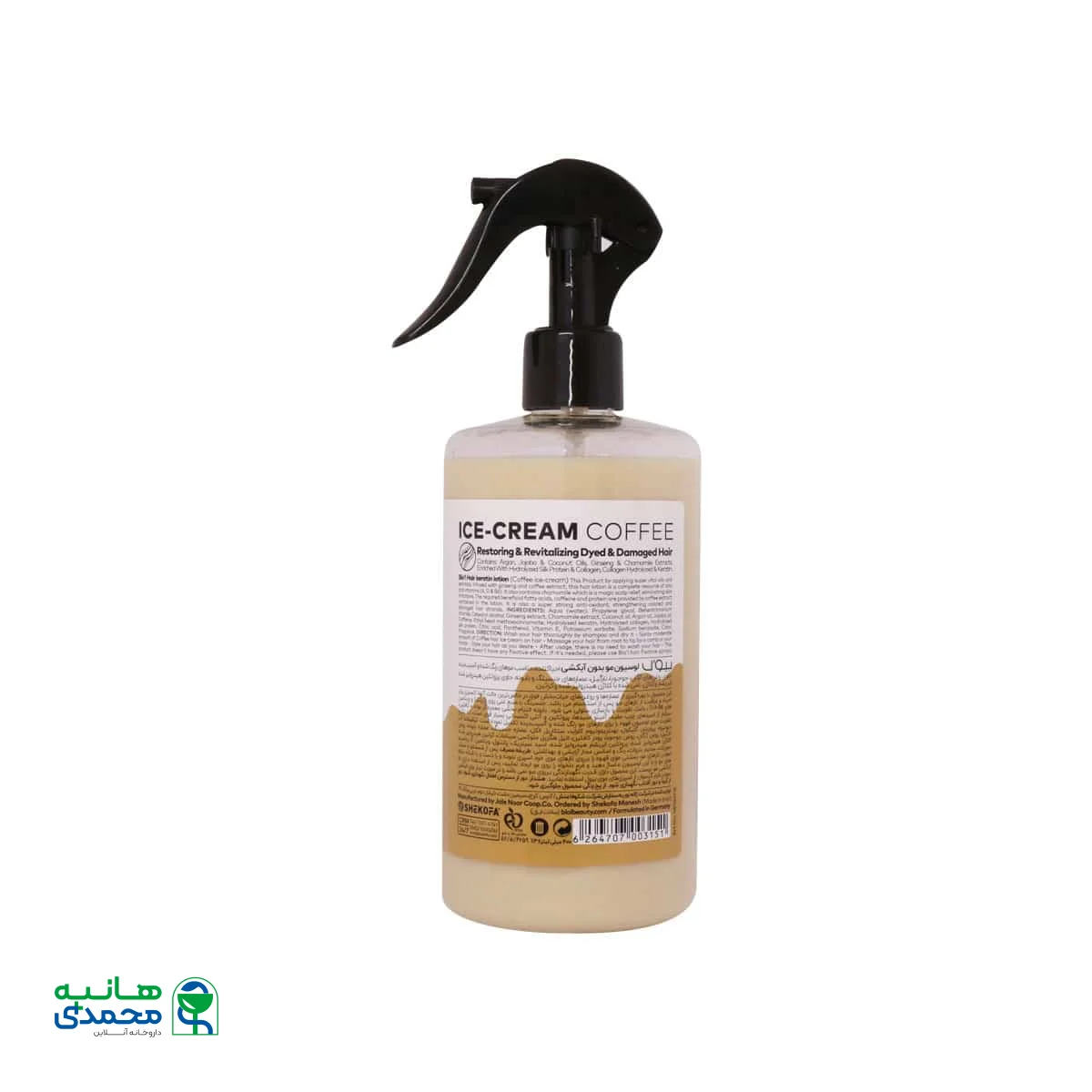 لوسیون مو بدون آبکشی بستنی قهوه بیول