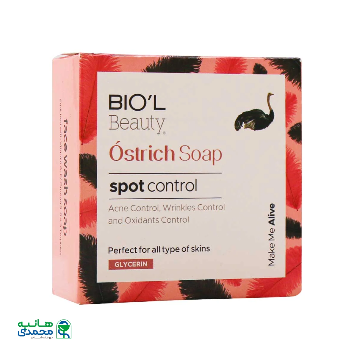 صابون پاک کننده آرایش صورت بیول حاوی روغن شترمرغ