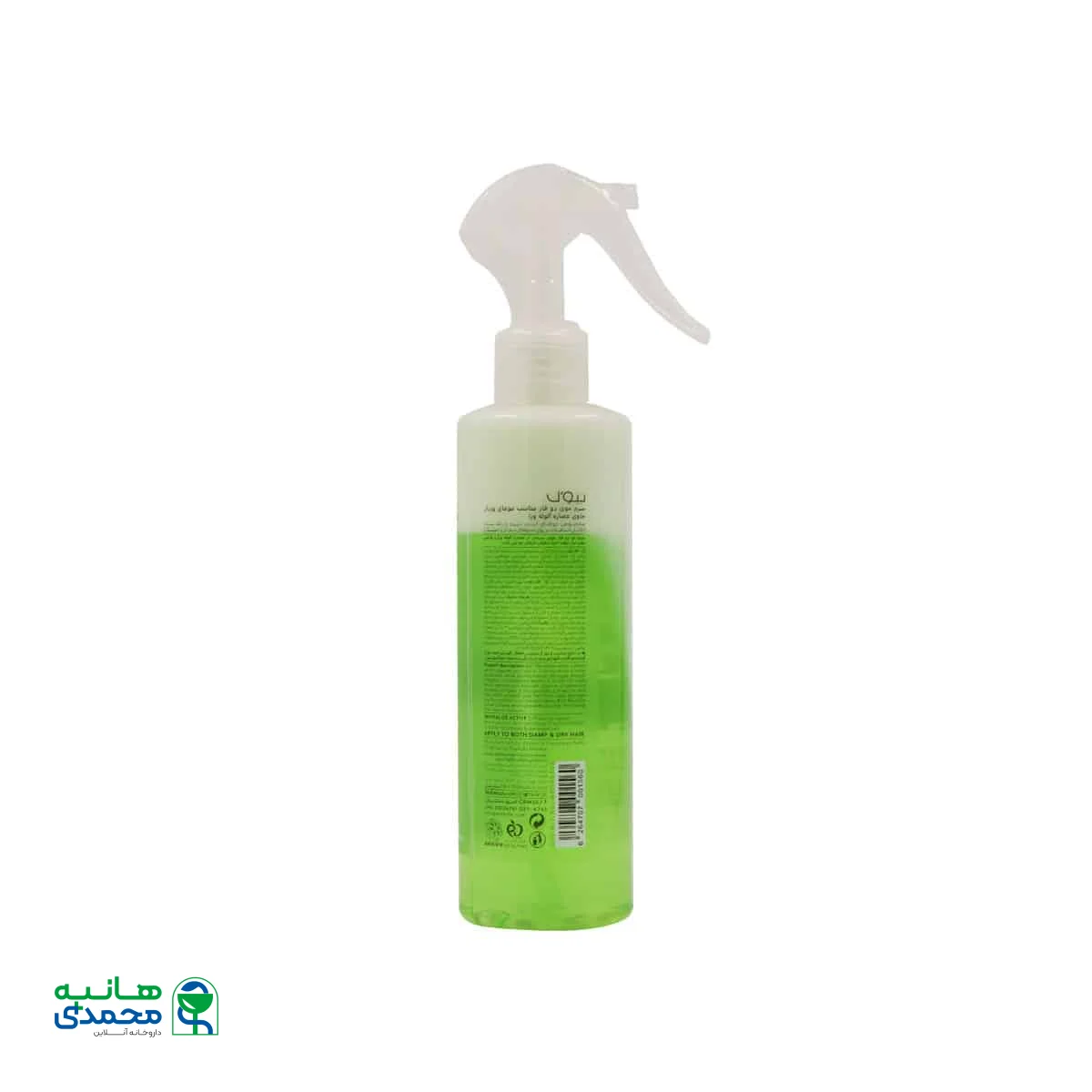 اسپری دوفاز آلوئه ورا بیول