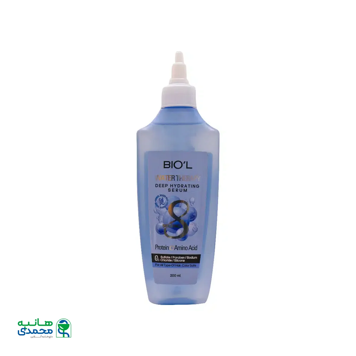 سرم مو آبی بیول مناسب مو خشک و آسیب دیده 200 میلی لیتر