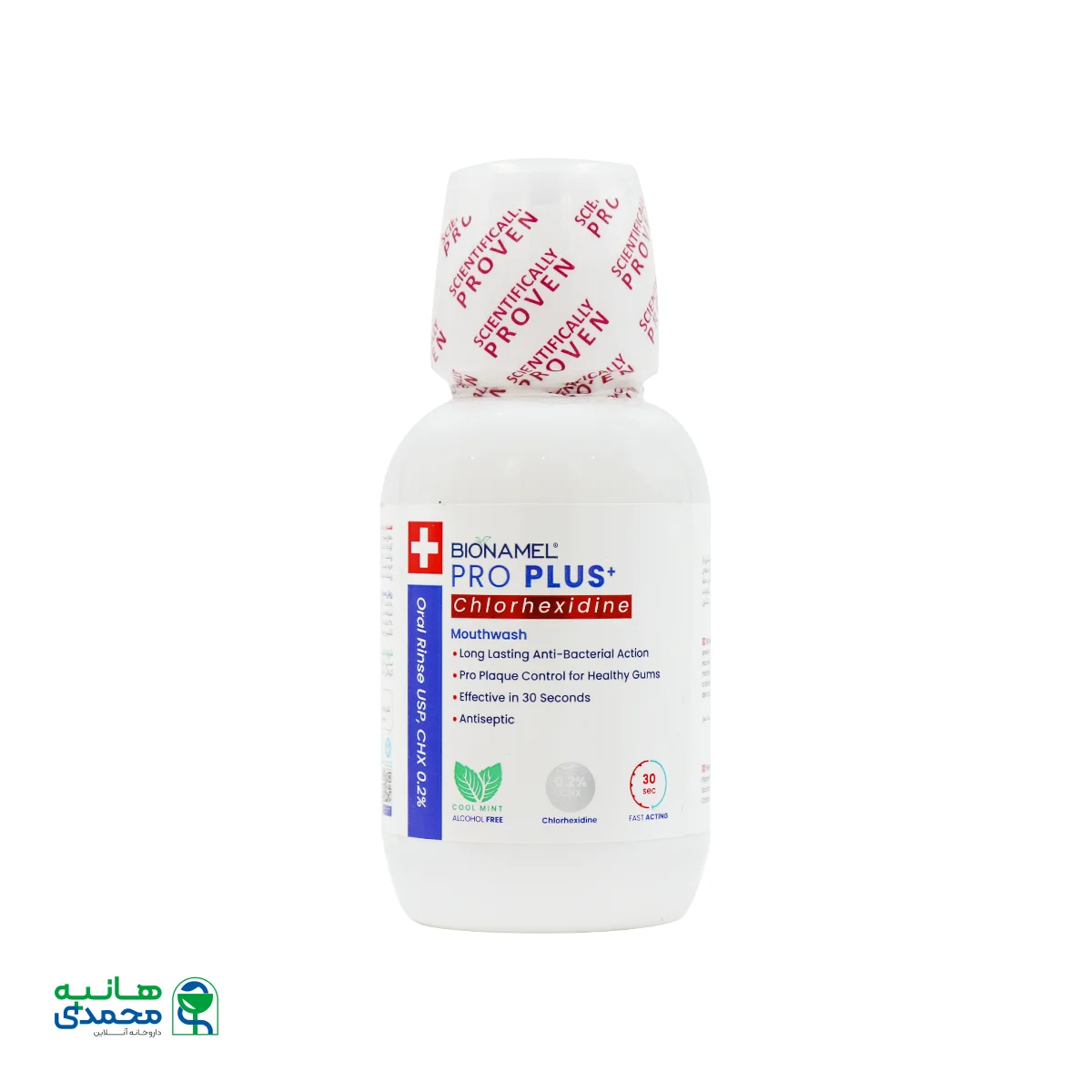 قیمت دهانشویه پروپلاس کلرهگزیدین 0.2 درصد بایونمل