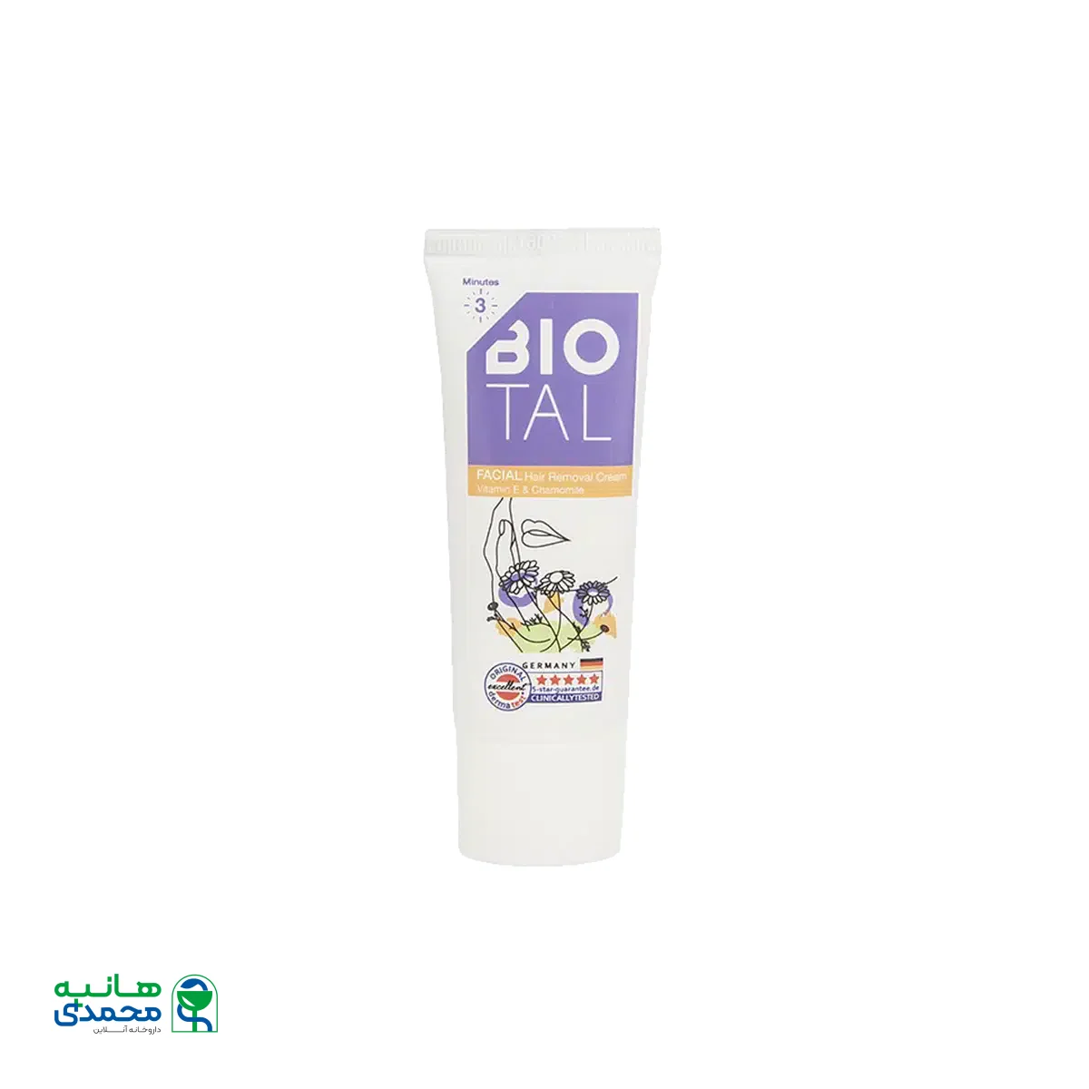 کرم موبر صورت بیوتال ۴۵ میلی لیتر