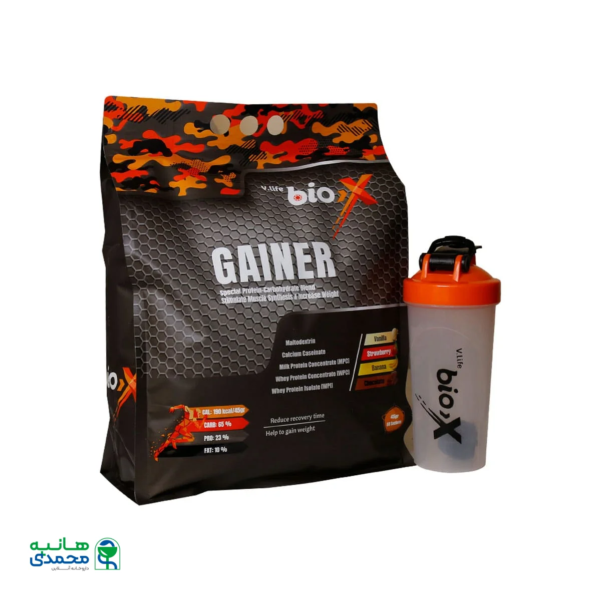 گینر وی لایف بایوکس