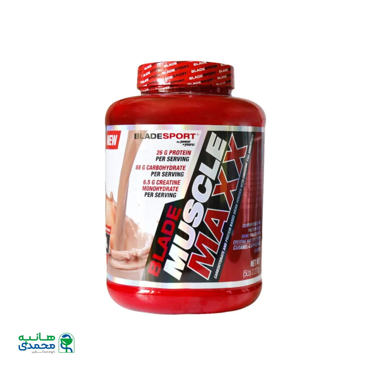 گینر ماسل مکس بلید اسپرت