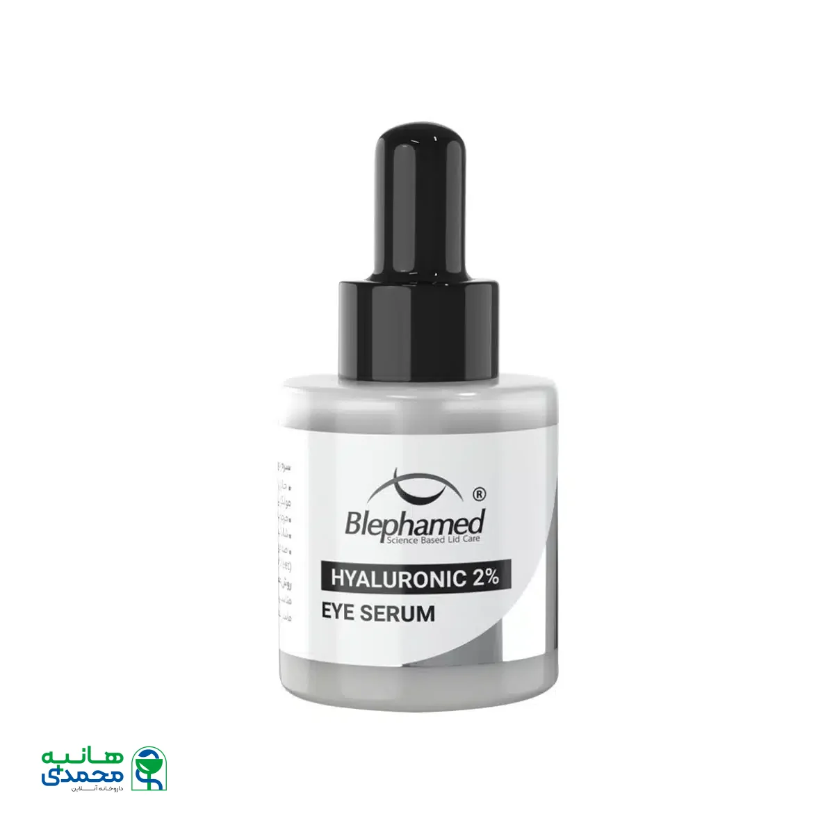 سرم دور چشم هیالورونیک اسید بلفامد 15 میلی لیتر