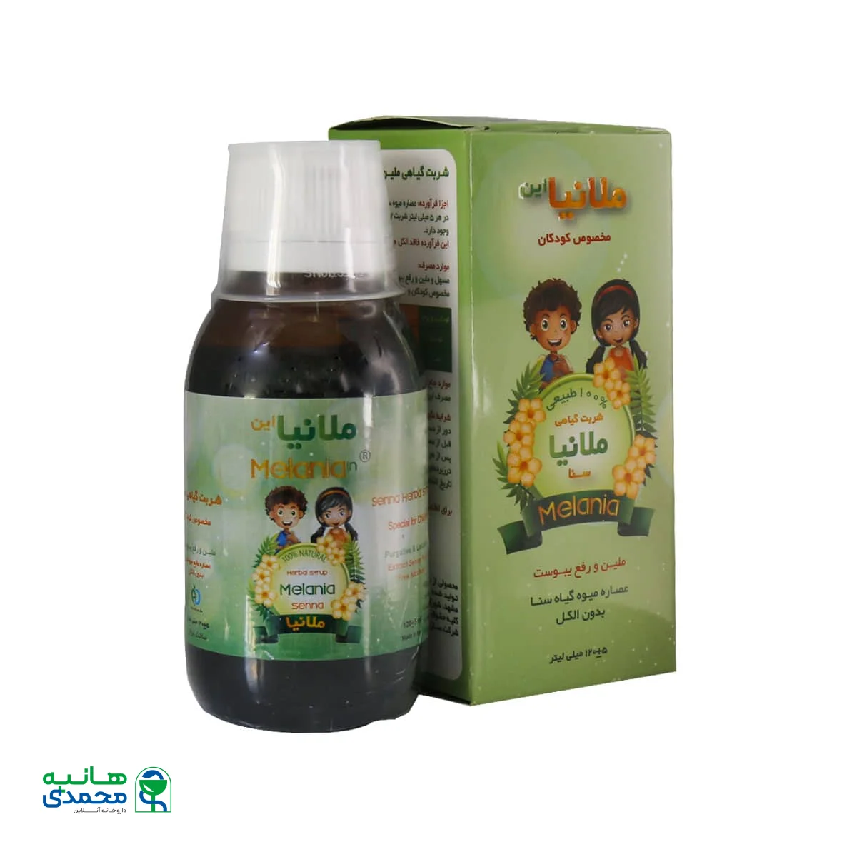 شربت ملانیا این بنیان کسری سرشت سلامت