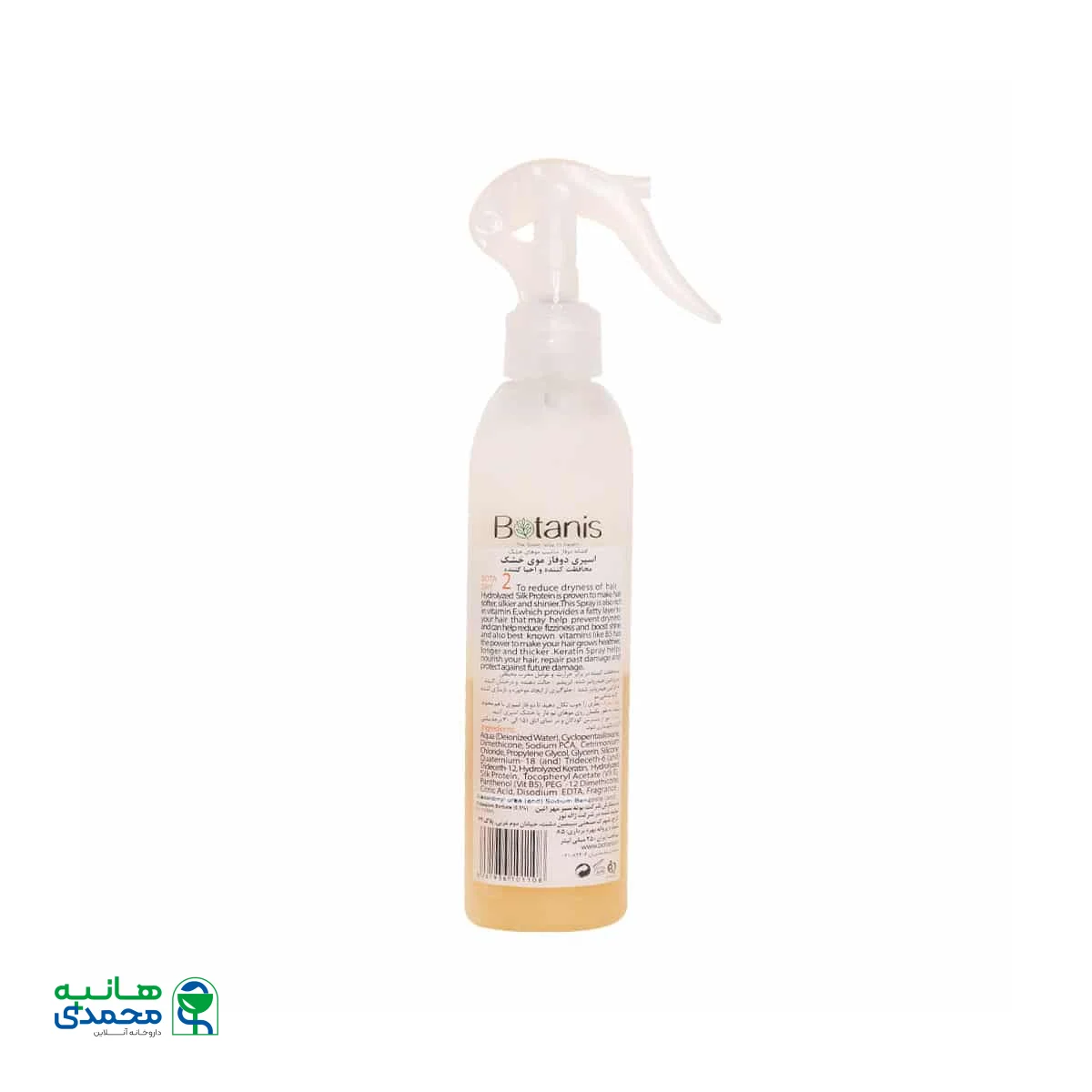 اسپری دو فاز موی خشک بوتانیس