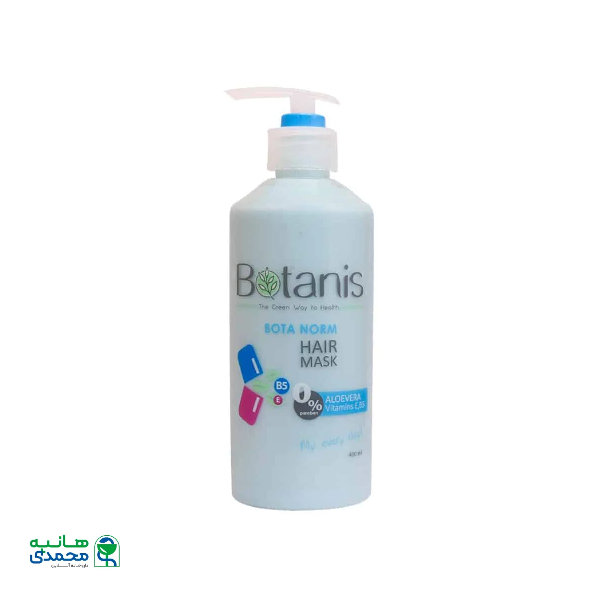 ماسک آبرسان مو با آبکشی بوتا نورم بوتانیس مناسب موهای معمولی