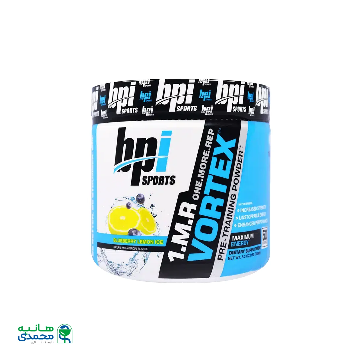 پمپ وان ام آر ورتکس بی پی آی اسپورت ۱۵۰ گرم