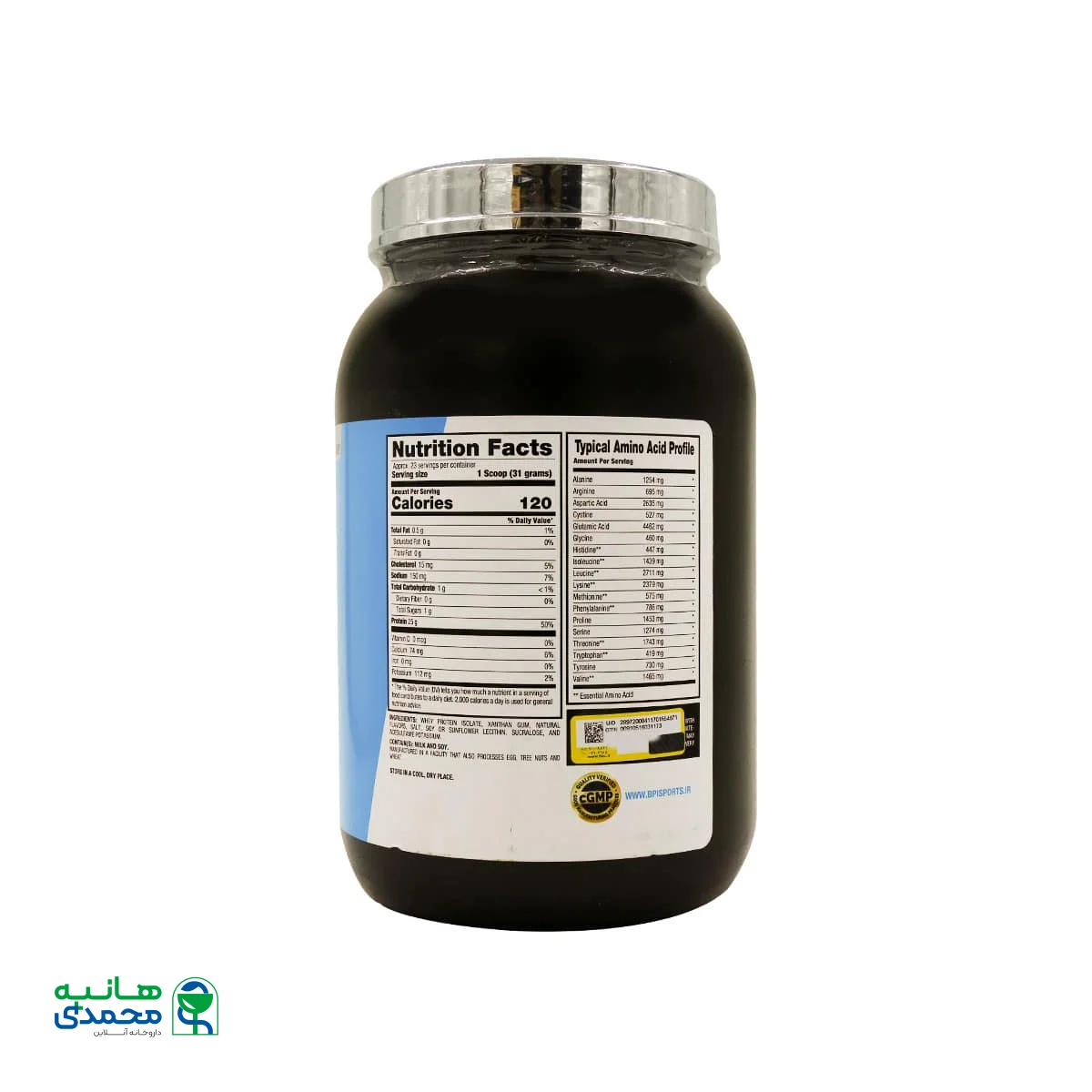 پودر پروتئین ایزو اچ دی بی پی آی اسپورت