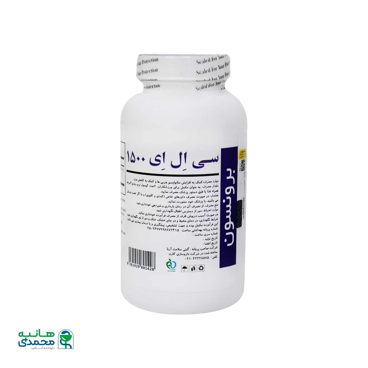 سافت ژل سی ال ای 1500 برونسون