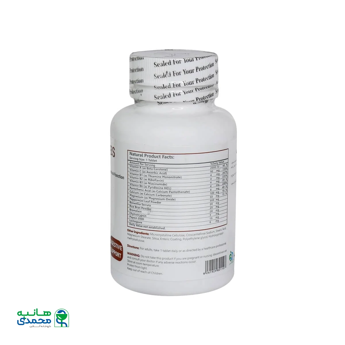 قرص گاسترو آی بی اس برونسون